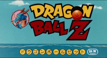 Dragon Ball Z: The Movie - Dead Zone (1989) download