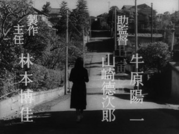 Hi no ataru sakamichi (1958) download