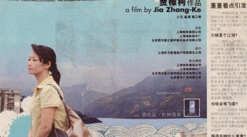 Jia Zhang-ke by Walter Salles (2014) download