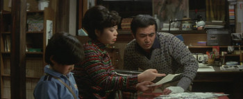 Kamisamaga kureta akanbô (1979) download