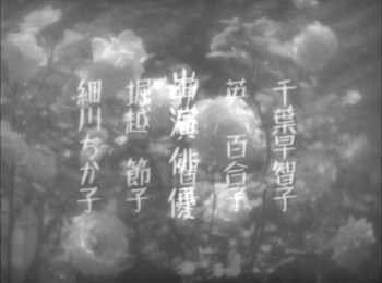 Kimiko (1935) download