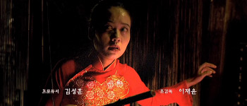 Muoi: The Legend of a Portrait (2007) download