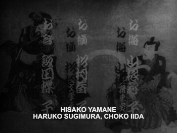 Shinshaku Yotsuya kaidan: kôhen (1949) download