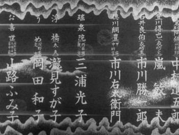 The Loyal 47 Ronin of the Genroku Era (1941) download