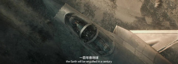 The Wandering Earth II (2023) download