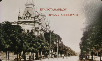 Trilogia: To livadi pou dakryzei (2004) download