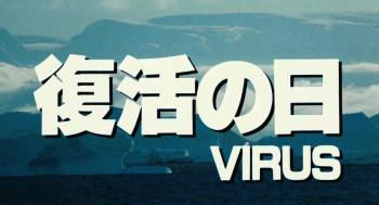 Virus: The End (1980) download